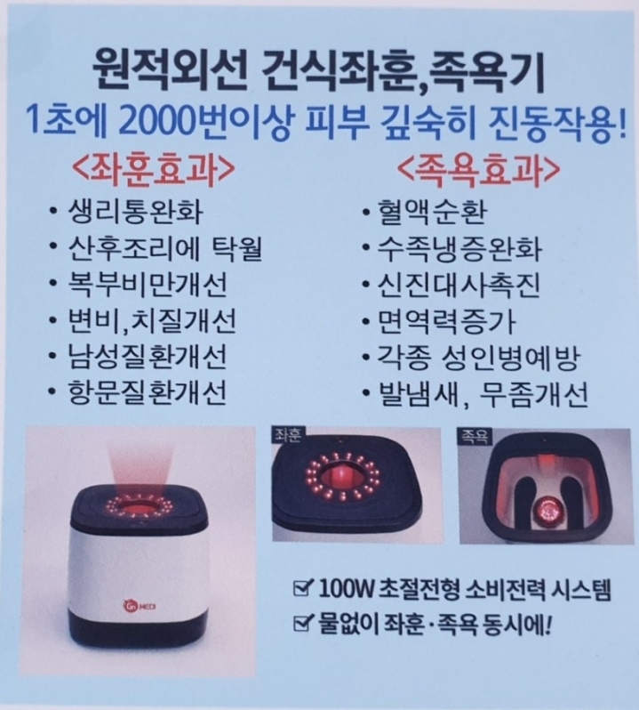 바디닥터 이미지