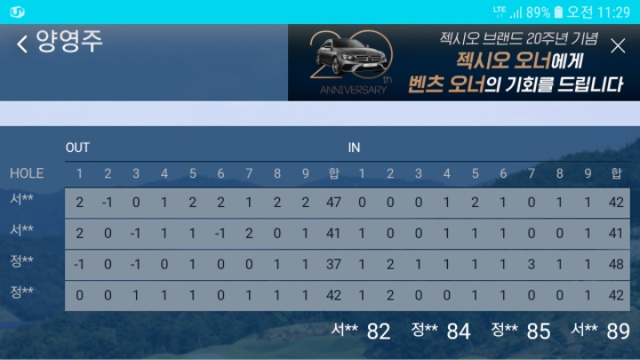 애플밸리 이미지