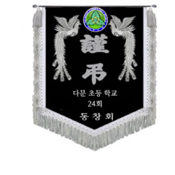운종 이미지