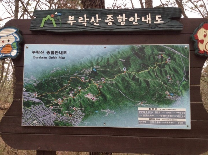 부락산 이미지