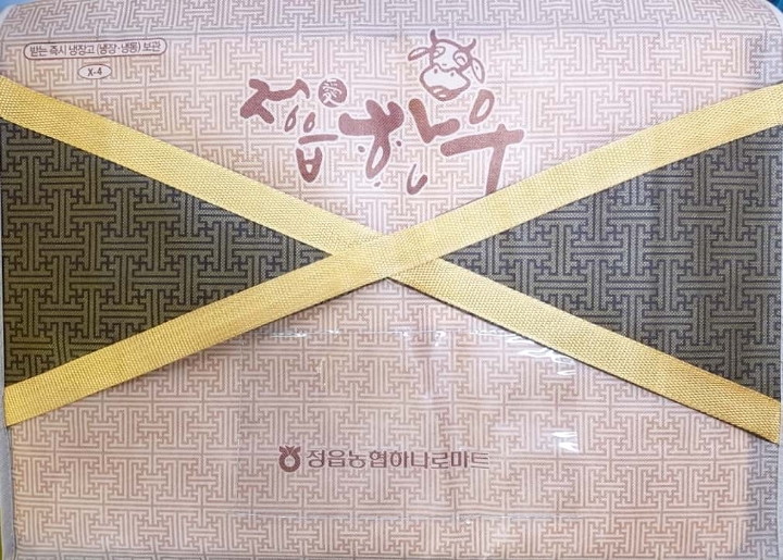 정읍한우 이미지