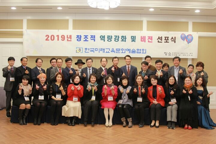 미래창조교육 이미지
