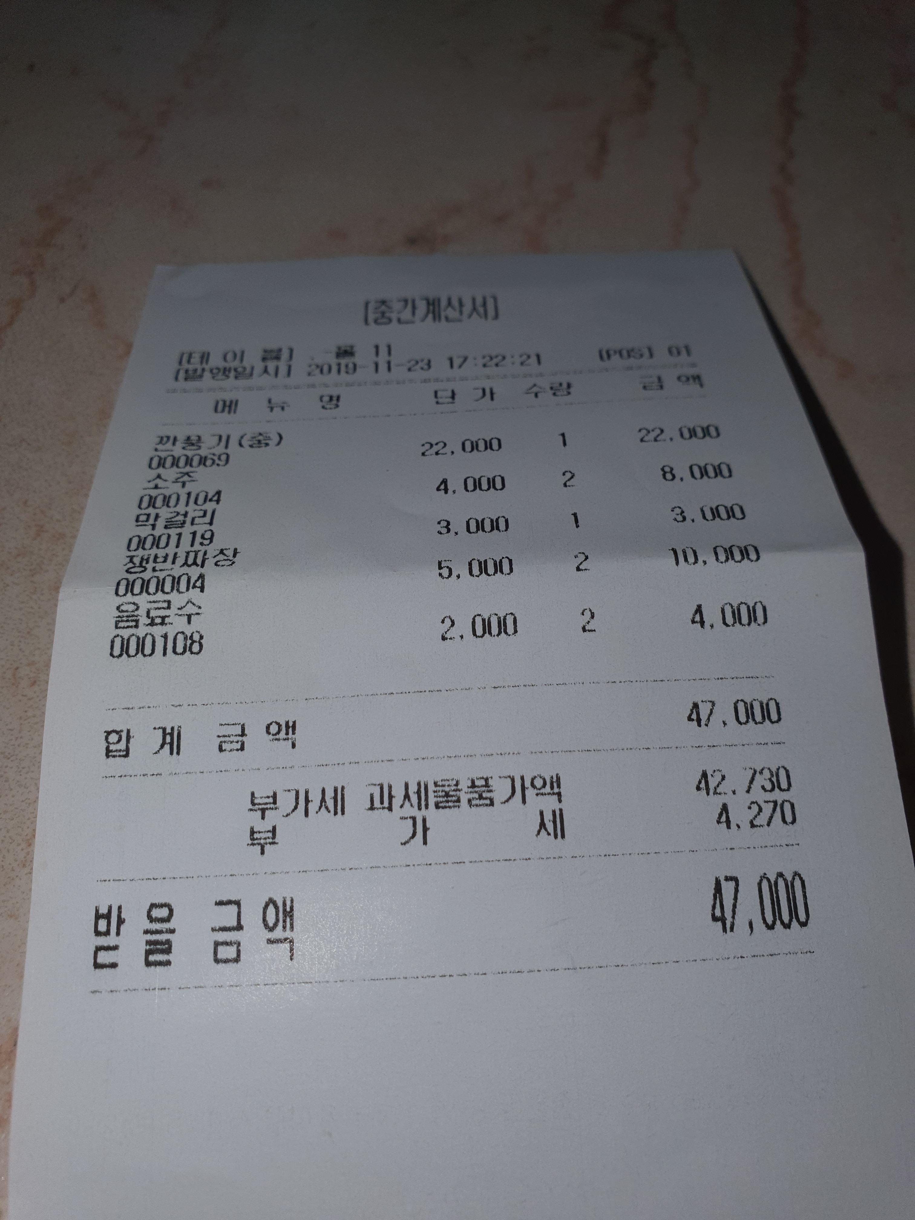 우리들아이티 이미지