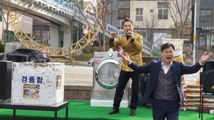 남대전농협하나로마트 이미지