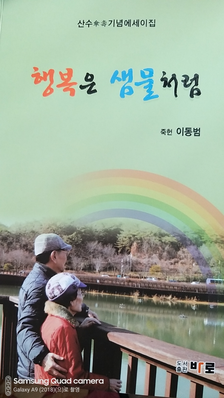 죽헌 이미지