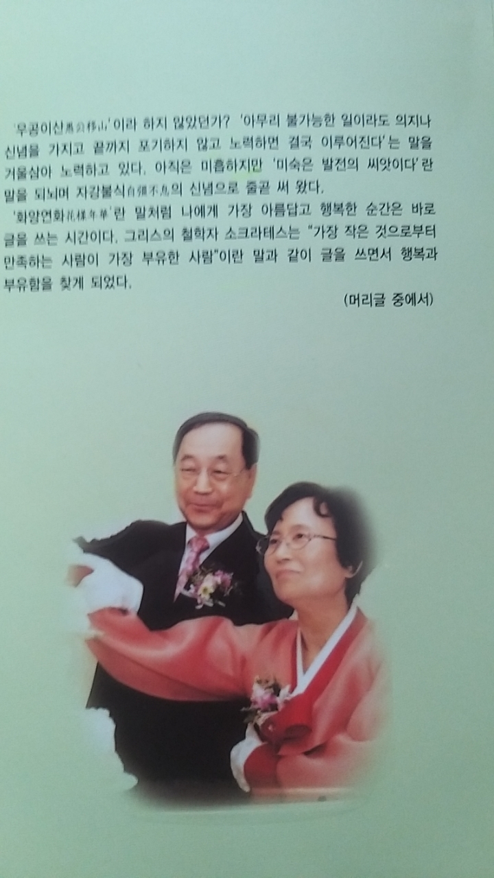 죽헌 이미지