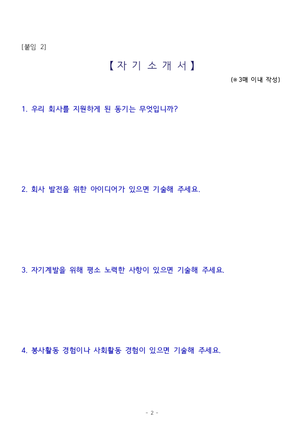 서울메트로환경 이미지