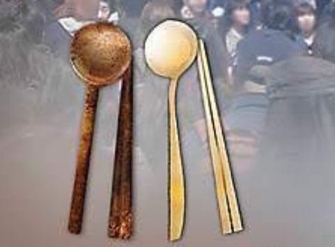 금수저 이미지