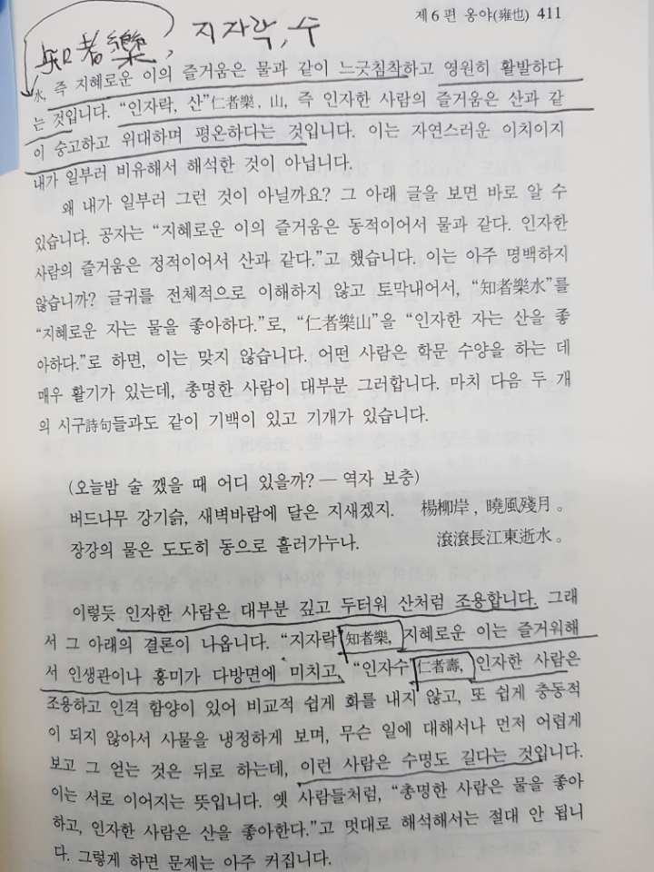 인자락 이미지