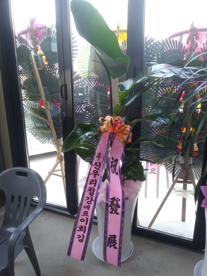 금광개발(주) 이미지