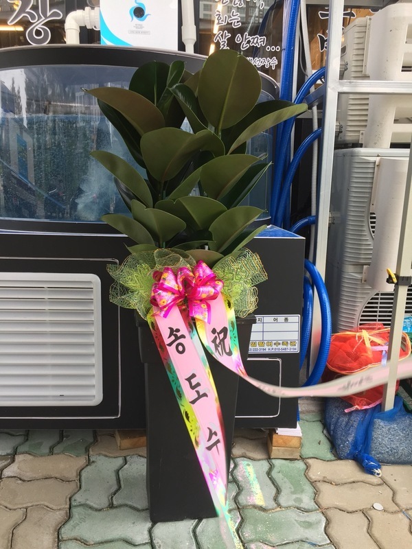 미림공업사 이미지