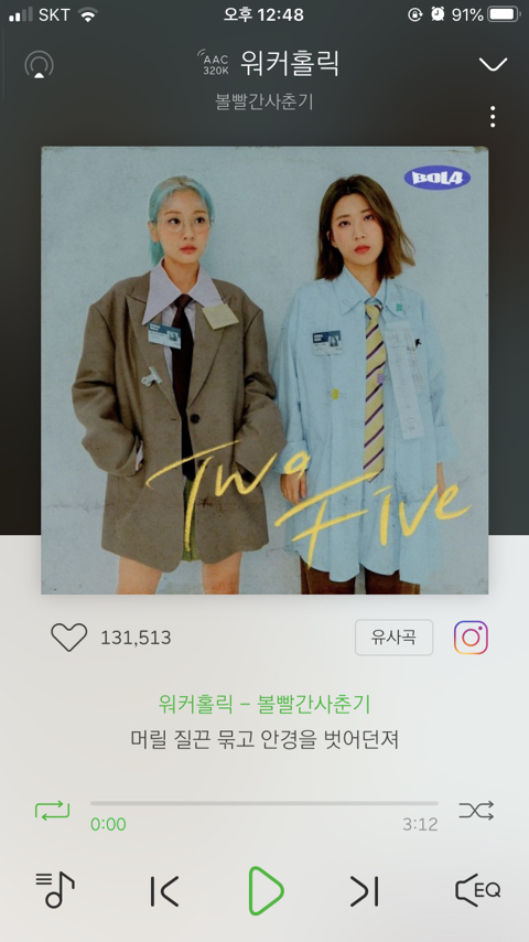 조이노래 이미지