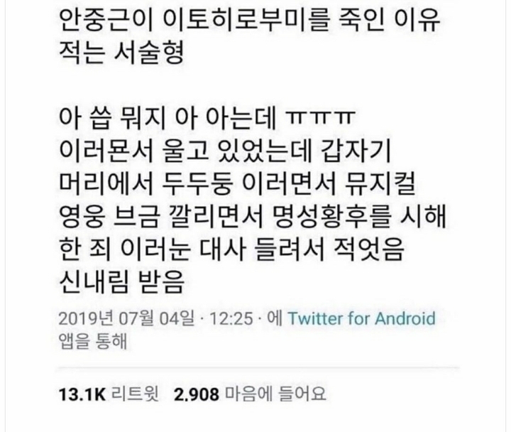 뮤지컬의 순기능 | 인스티즈