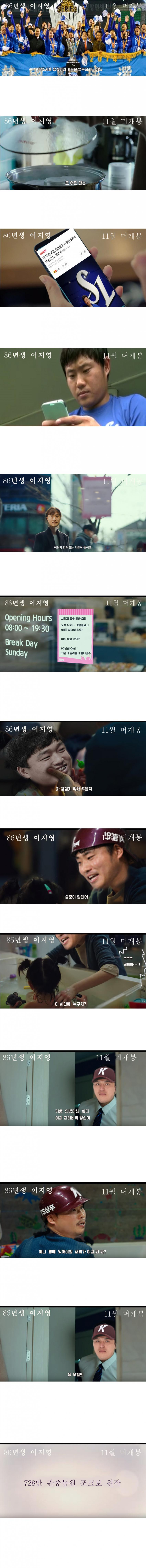 86년생 이지영.jpg | 인스티즈