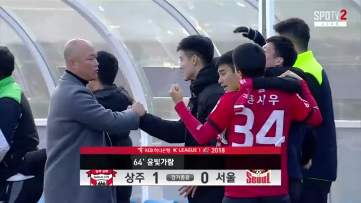 ?? : 다음 홈경기는 2019년입니다 | 인스티즈