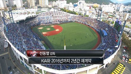 ??? : 히어로즈 스폰서십발표 KS중 발표 이해할 수 없다 | 인스티즈