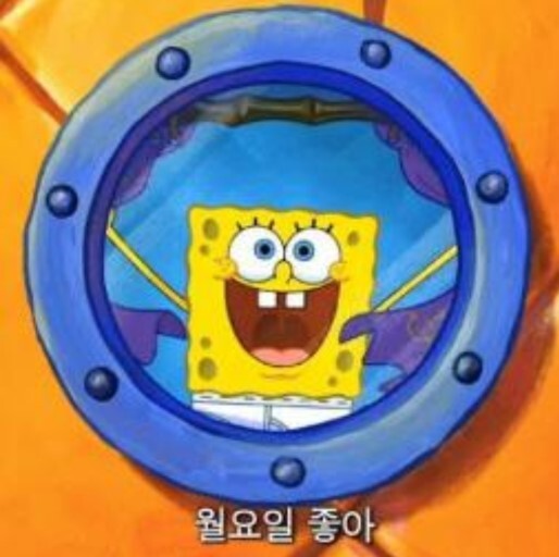 월요일 이미지