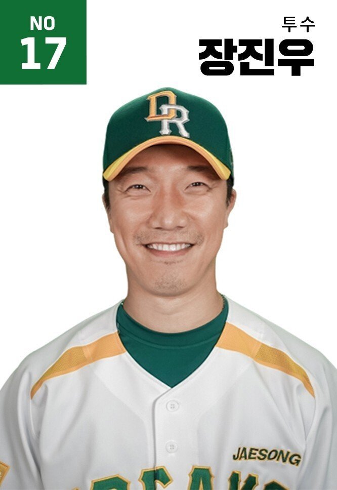 스토브리그 진짜 빌런.jpg | 인스티즈