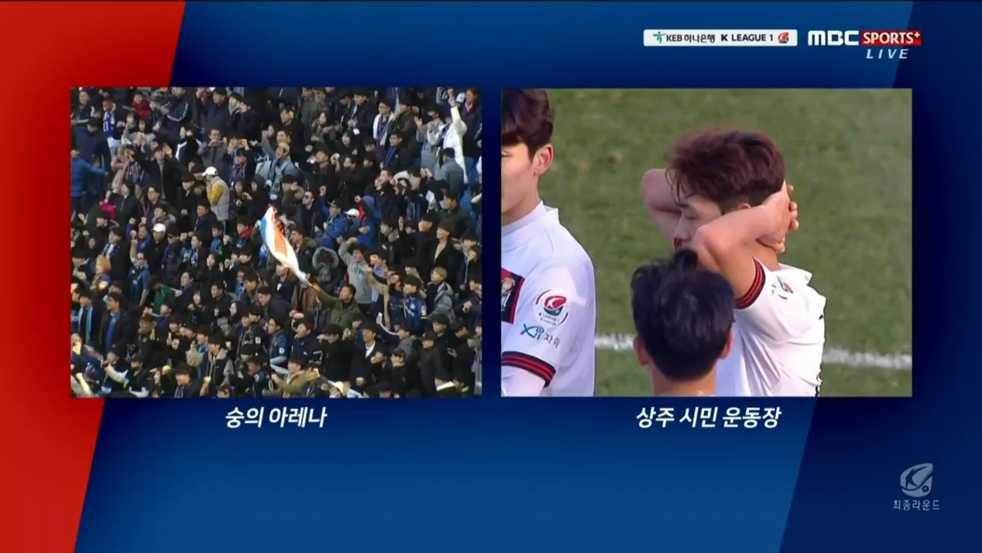 ?? : 다음 홈경기는 2019년입니다 | 인스티즈