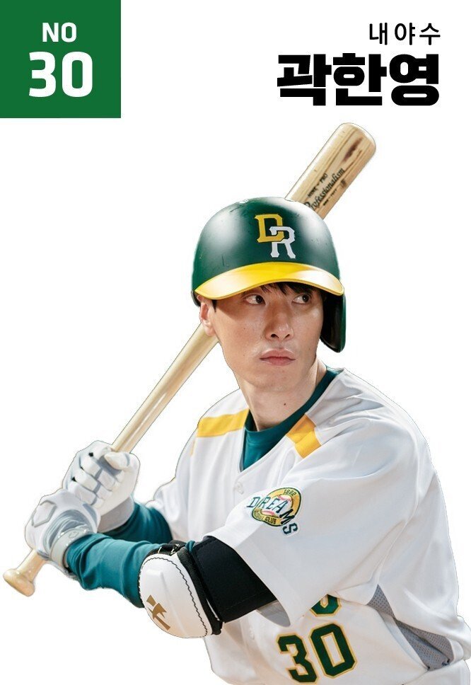 스토브리그 진짜 빌런.jpg | 인스티즈