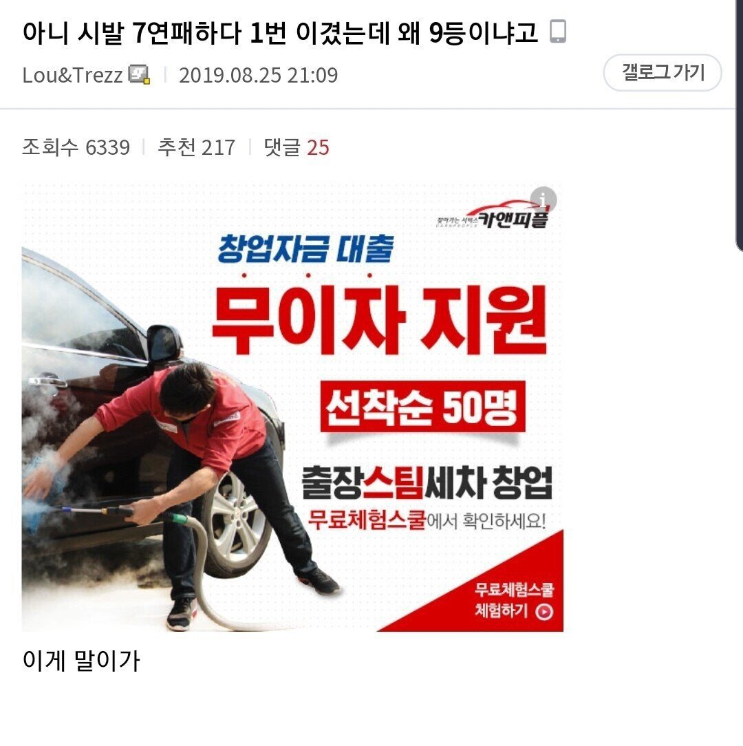 롯데자이언츠 2019 돌아보자 | 인스티즈