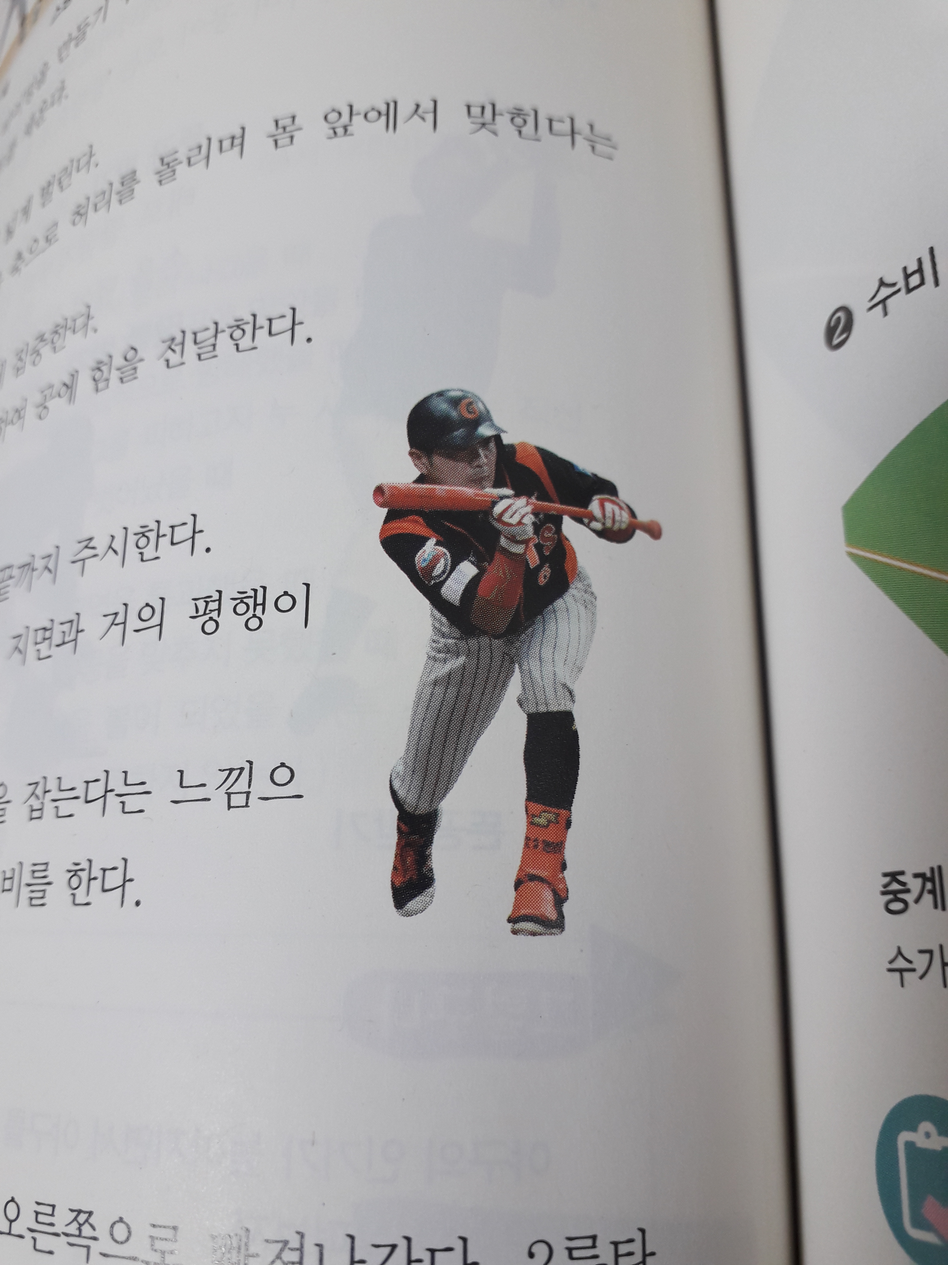 띠용 이미지