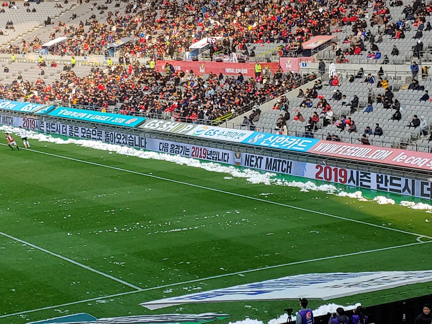 ?? : 다음 홈경기는 2019년입니다 | 인스티즈