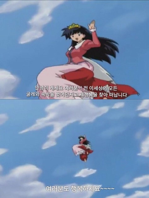 멘타루 이미지