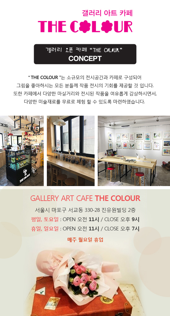 더칼라 이미지