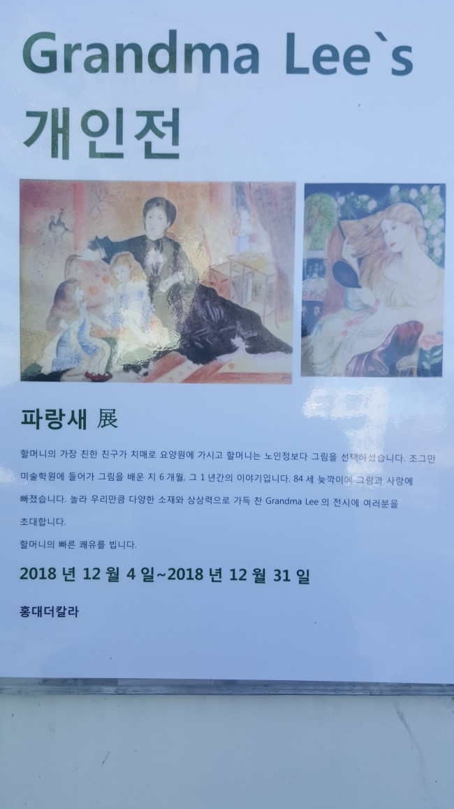 더칼라 이미지