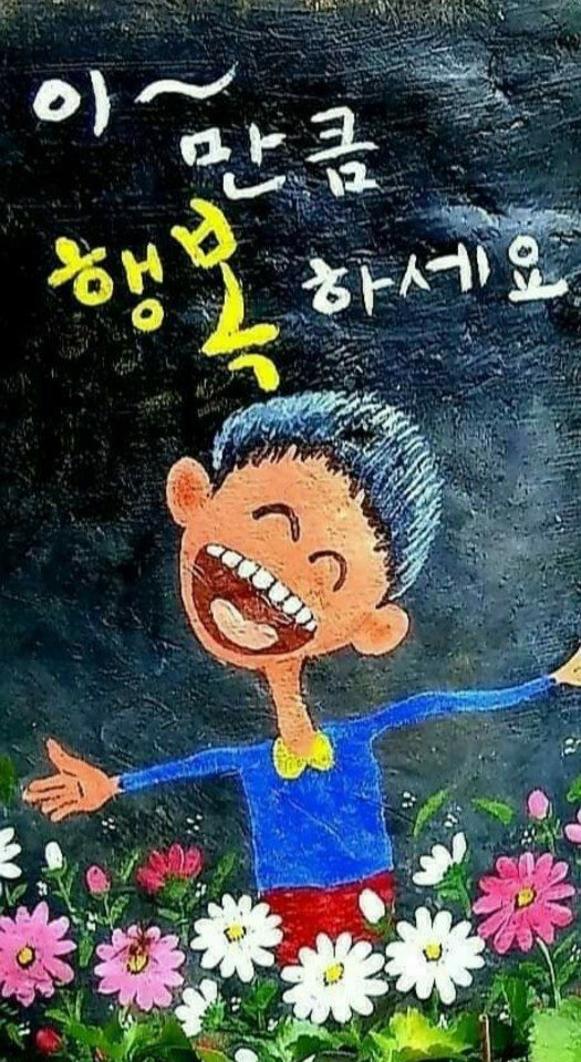 유진이네 이미지