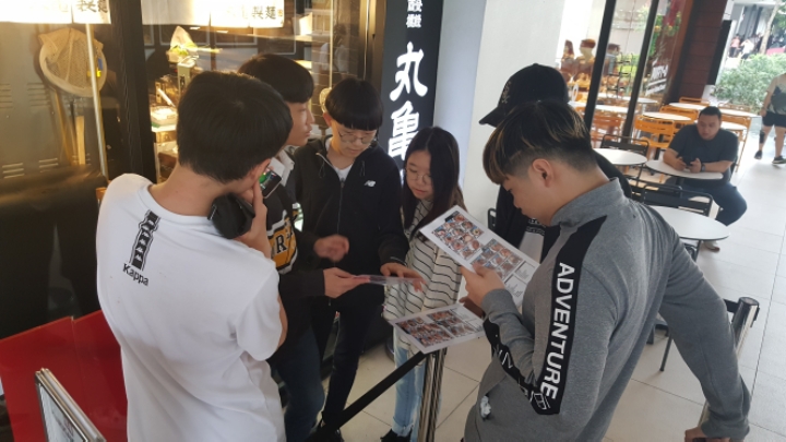 마루우동 이미지
