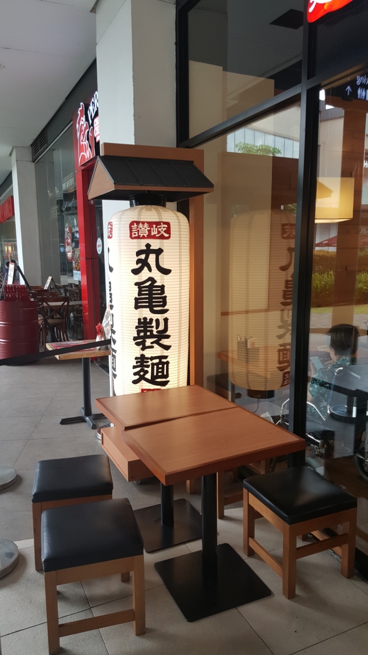 가미우동 이미지