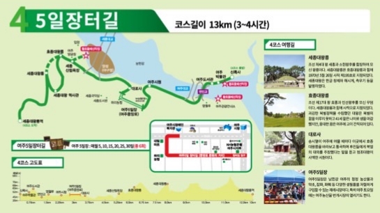여주집장터 이미지