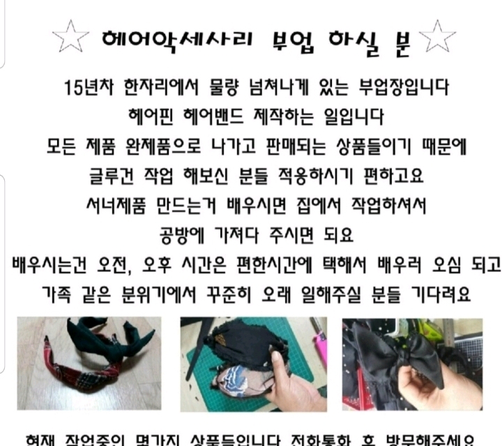 남부미싱 이미지