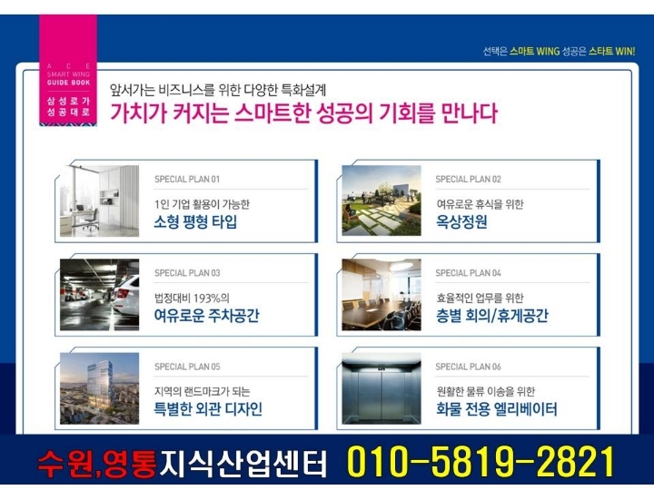 제일세차장 이미지