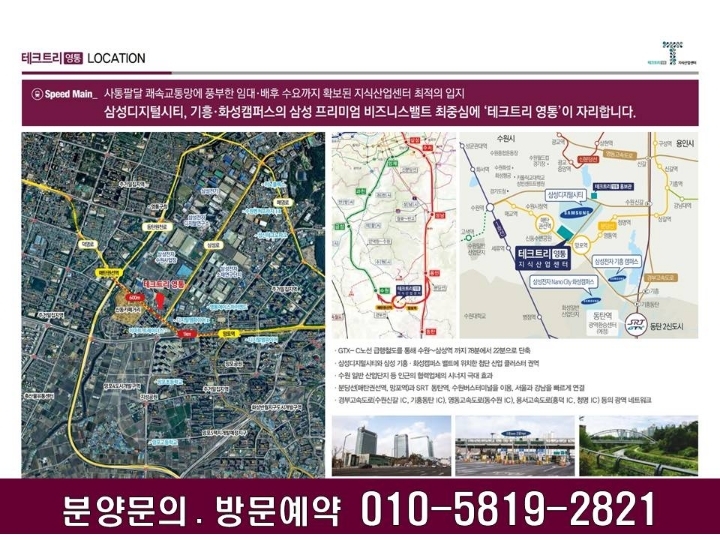 골프테크트리 이미지