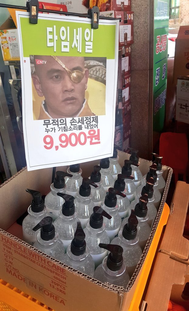 동네슈퍼 이미지