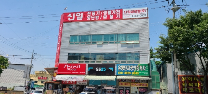 유통단지신기공원 이미지