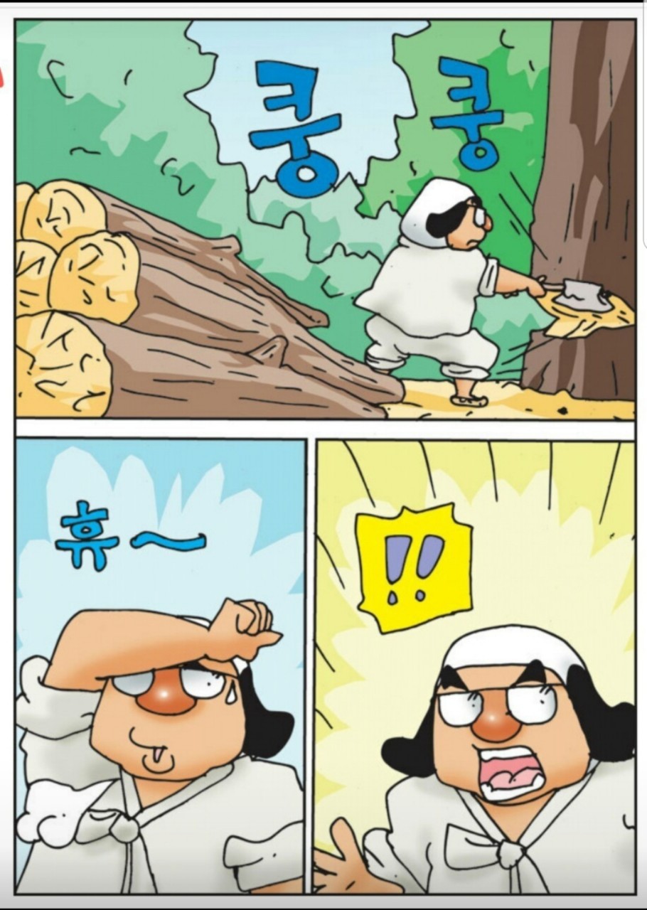선녀와나뭇꾼 이미지