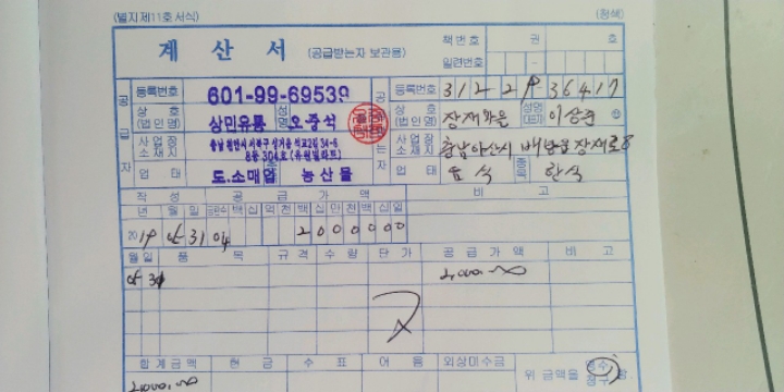 상민유통 이미지