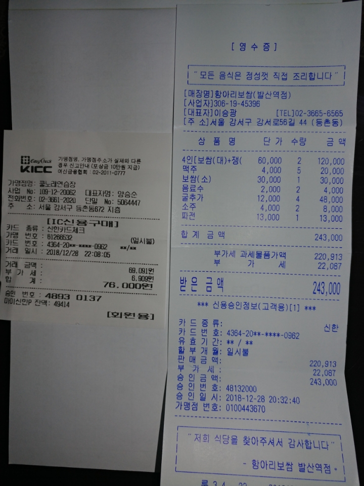 쿨노래연습장 이미지