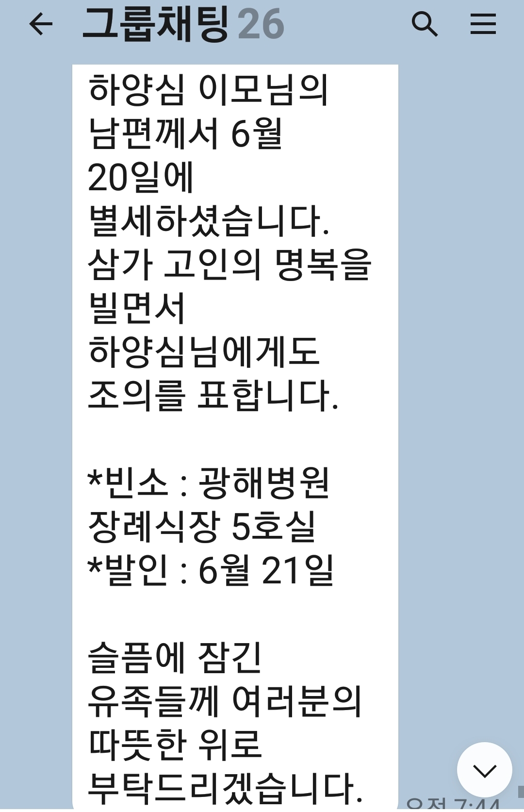 오라돈돈 이미지