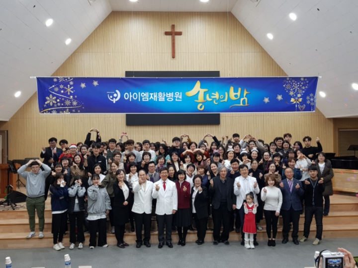 아이엠병원 이미지