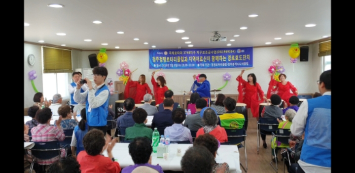 청주흥덕시니어클럽 이미지