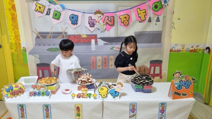 행복한미소분식 이미지