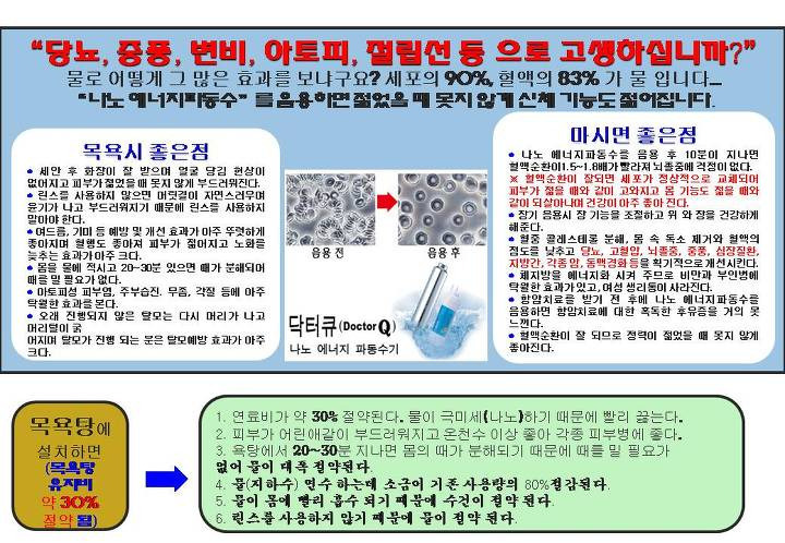 자연치유 이미지