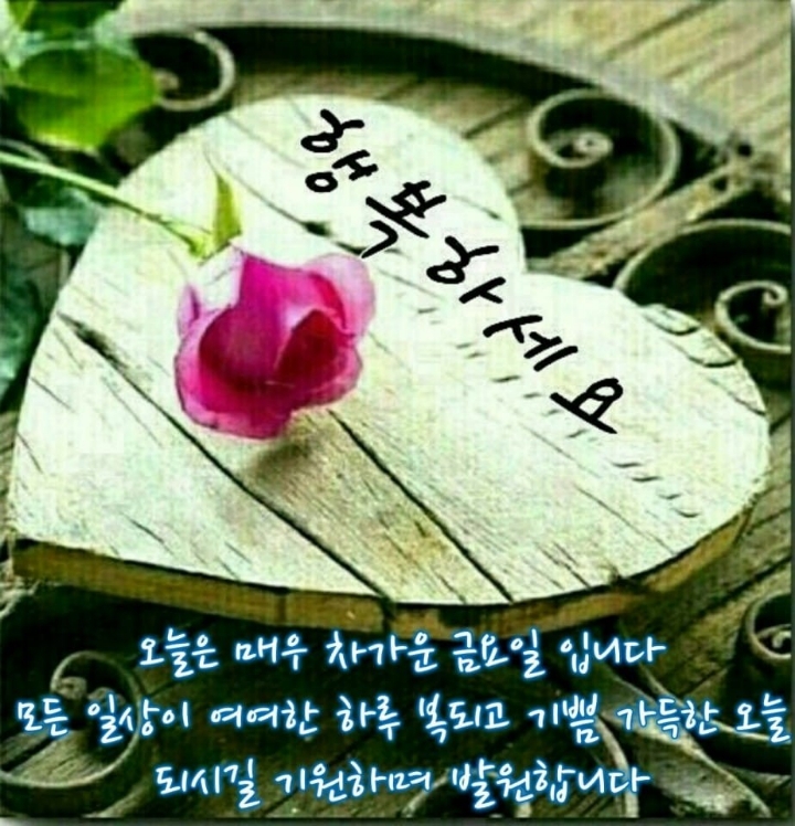 오늘과다른내일 이미지