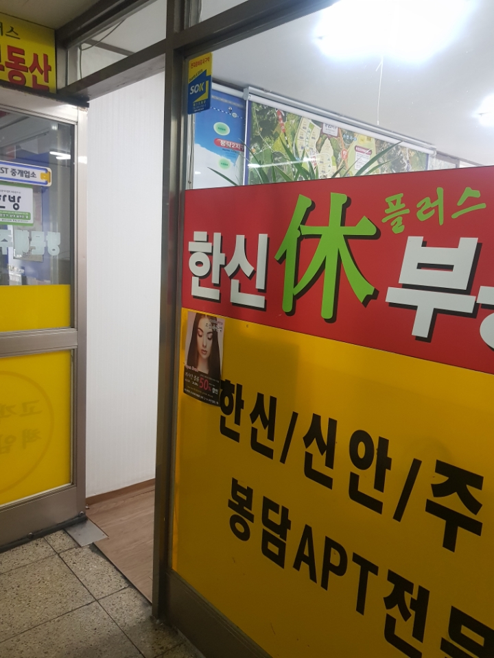 로뎀스킨케어 이미지