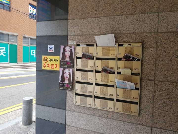 로뎀스킨케어 이미지